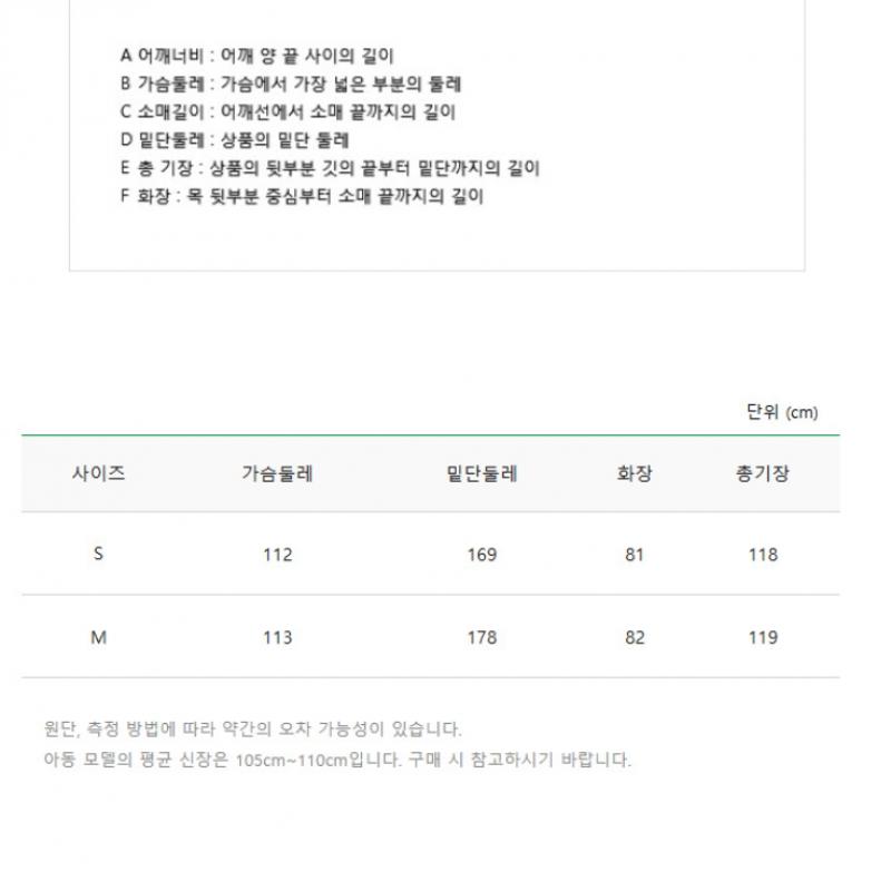 Benetton Embroidered Flap Trench Coat 3s 281ydn02j