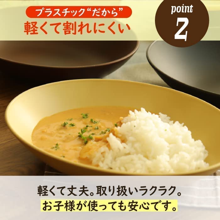 rebirth Natural Series Dinnerware Perfect for Single Made in Dishwasher and Microwave Safe Set, 10-Piece Set, B, Living, Japan, Plastic, Lightweight,