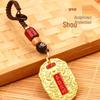 Imperial Double Dragon Blessing Pendant Keychain: High-End Brass Charm
