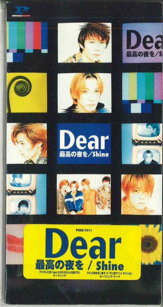 CD DEAR - Saikou no yoru wo P0DH7011PROMO ПЛАТИНОВЫЙ РЕКОРД 1996 Япония Японский Поп/Рок Б/У