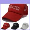 Америка Снова Великая Сетки Бейсболки Для Голосуйте за Трампа Президентские Выборы Лето