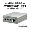 Audio Technica Headphone Amplifier AT-HA2