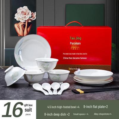Набор костяного фарфора Yipan Spring's Inspiration на 16 предметов