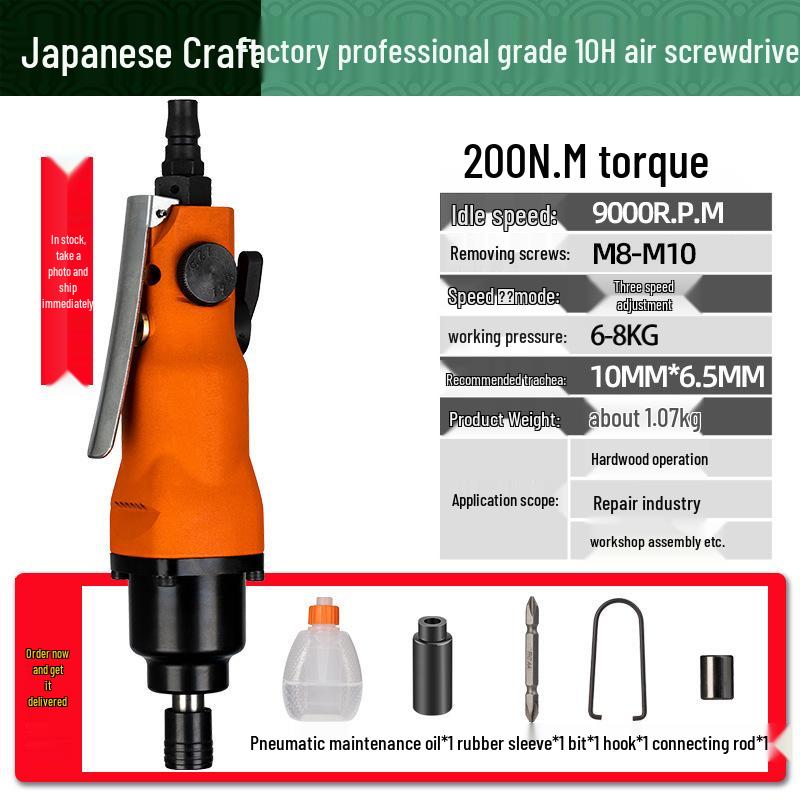 Fujiwara Pneumatic Air Screwdriver 5H8H Tool