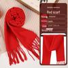 Xiangwu Imitation Cashmere Red Scarf