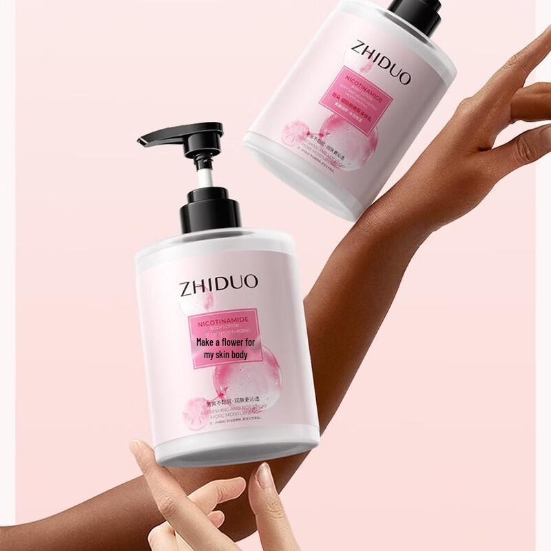 zhiduo Лосьон для тела с ниацинамидом