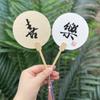 Mini Group Fan Xuan Paper Fan Double Sided Blank Small Fan Hand Painted Creative Fan DIY Lacquer Fan Hand-Held Fan Handicrafts