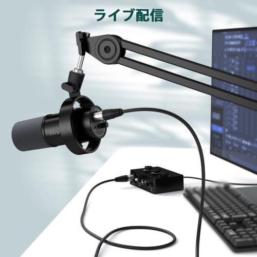 FIFINE XLR Cable, 3m Extension Cord, Compatible with XLR Microphones, Audio Amplifiers, Audio Interfaces, and Mixers, Canon Cable, Streaming Equipment