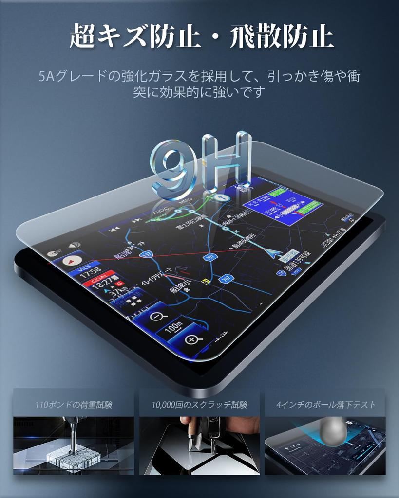 BIBIBO Suzuki New Spacia 9-дюймовая навигация только [Антибликовая AG стеклянная пленка] Spacia Custom MK54S