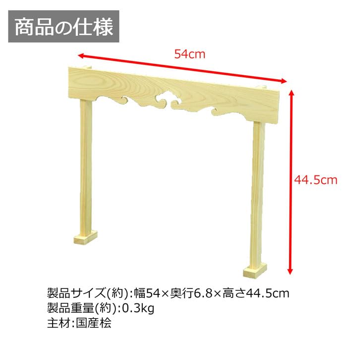 АЙТЕК Синтоистский Храм с Набором Маленьких Занавесок, Сделано в Японии из Японского Кипариса