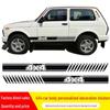 Lada Niva XRAY Granta 4X4 Car Waistline Stickers