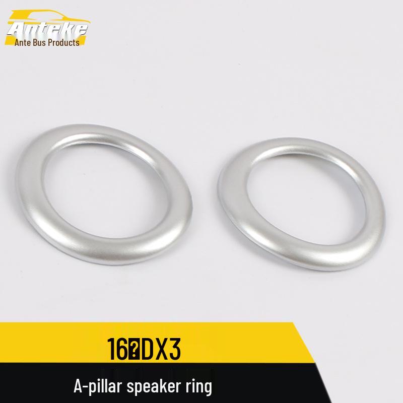 DX3 Кольцо динамика и накладка на стойку A для моделей Southeast 16