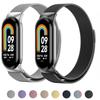 Миланская петля Ремешок для Xiaomi Mi Band 10 9 8 Ремешок Miband 8 Браслет Металлический Магнитный ремешок correa mi band 9 Аксессуары для браслета