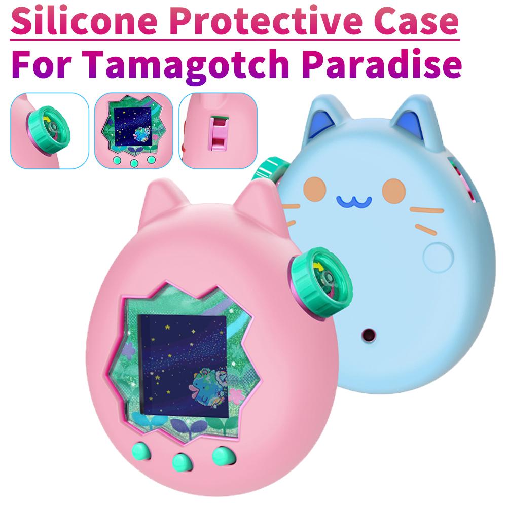 Для Tamagotch Paradise Ударопрочный Корпус Игровой Консоли Защитный Чехол для Игровой Машины Устойчивый к Падениям Аксессуары для Игр с Защитой от Царапин