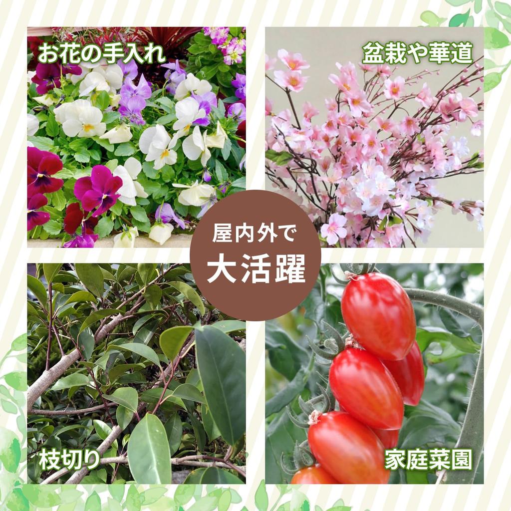 Сверхлегкий секатор FORESIA для нержавеющей стали 19 см с ремешком Женщины, Сталь, Устойчивый к ржавчине, Длинный,