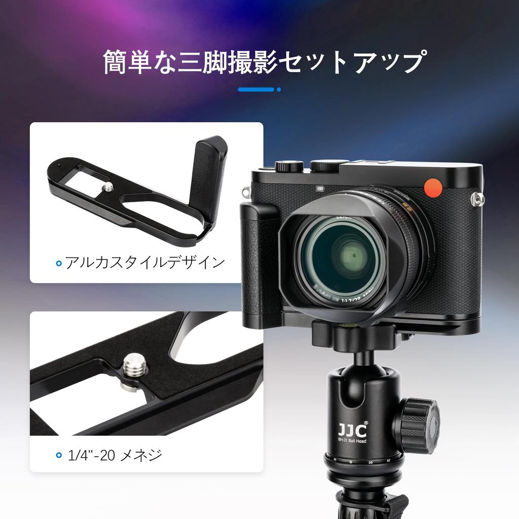 JJC Metal Hand Grip for Leica 43 Leica 19505 Grip Convenient Battery Replacement Q3/Q3 Cameras, Replacement,