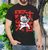 Dandadan Cat Turbo-Granny Cute Anime Manga Cat Men's Back Print T-Shirt