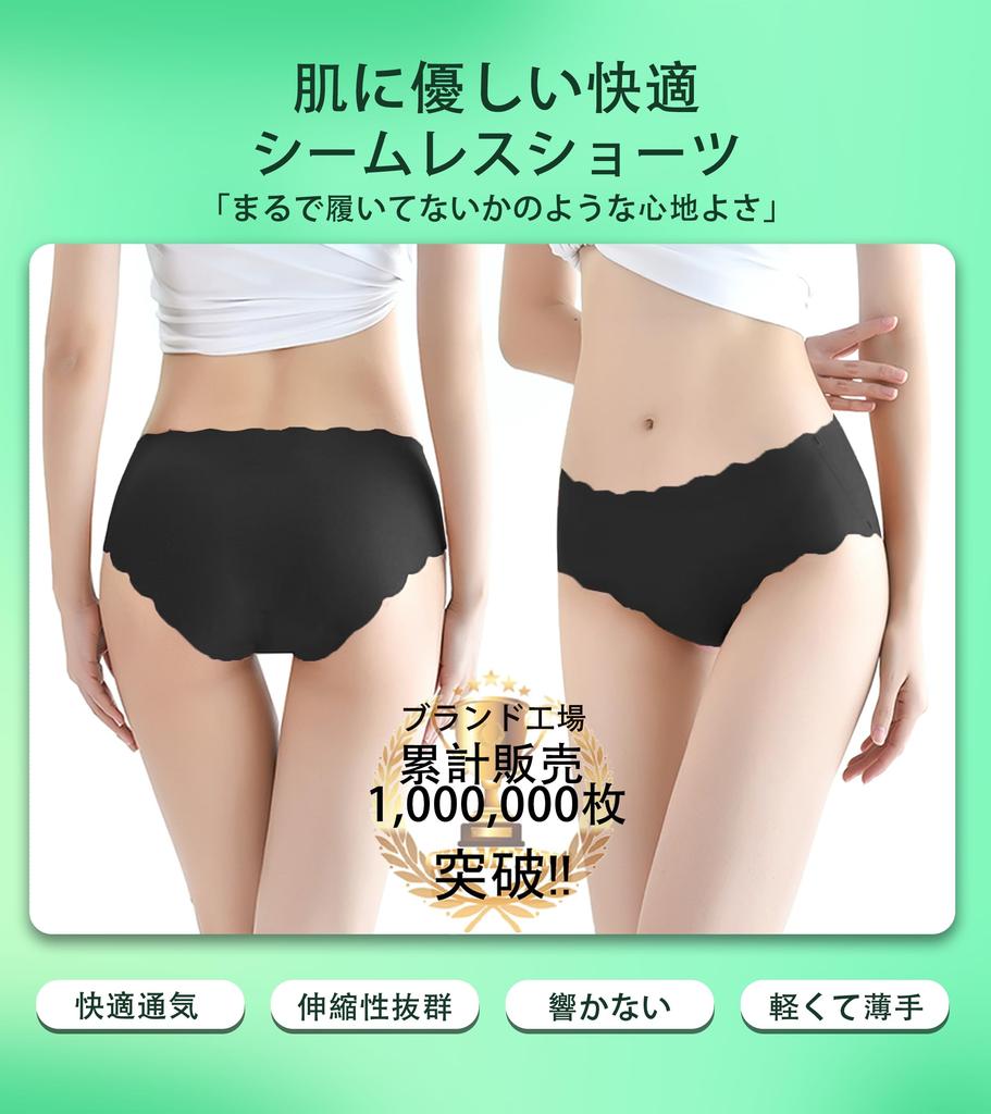 Raiplus Seamless Sanitary Size M Women's Panties, 5-Piece Set,