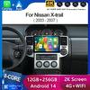 Автомобильное радио Android 14 для Nissan X-Trail 2003-2007 4G LTE GPS Wi-Fi Видеоплеер Мультимедиа DSP Carplay Стерео Аудио Авто 2din