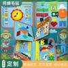 Early Education Felt Learning Board Early Childhood Education Teaching Aids Educational Felt Learning Board Various Styles Of Felt