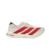 Adizero Adios Pro 4 Бегать - значит жить! Мужские кроссовки кремовые молочно-белые алые JR6363