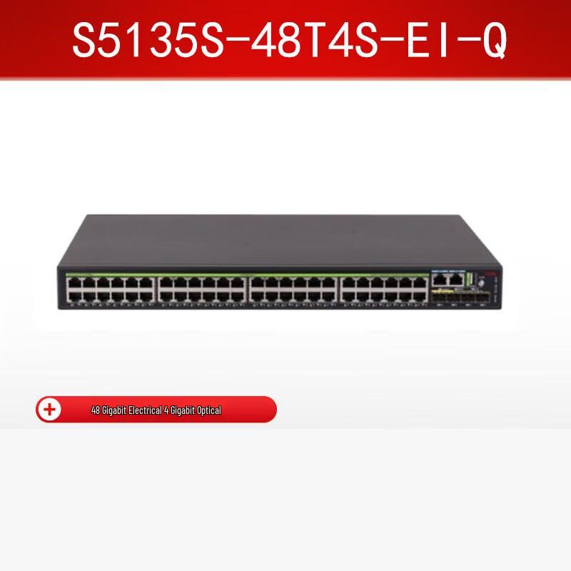 H3C S5130S & S5135S Series Enterprise Switches