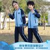Зимние спортивные брюки Huxuexiong Школа Наньнин