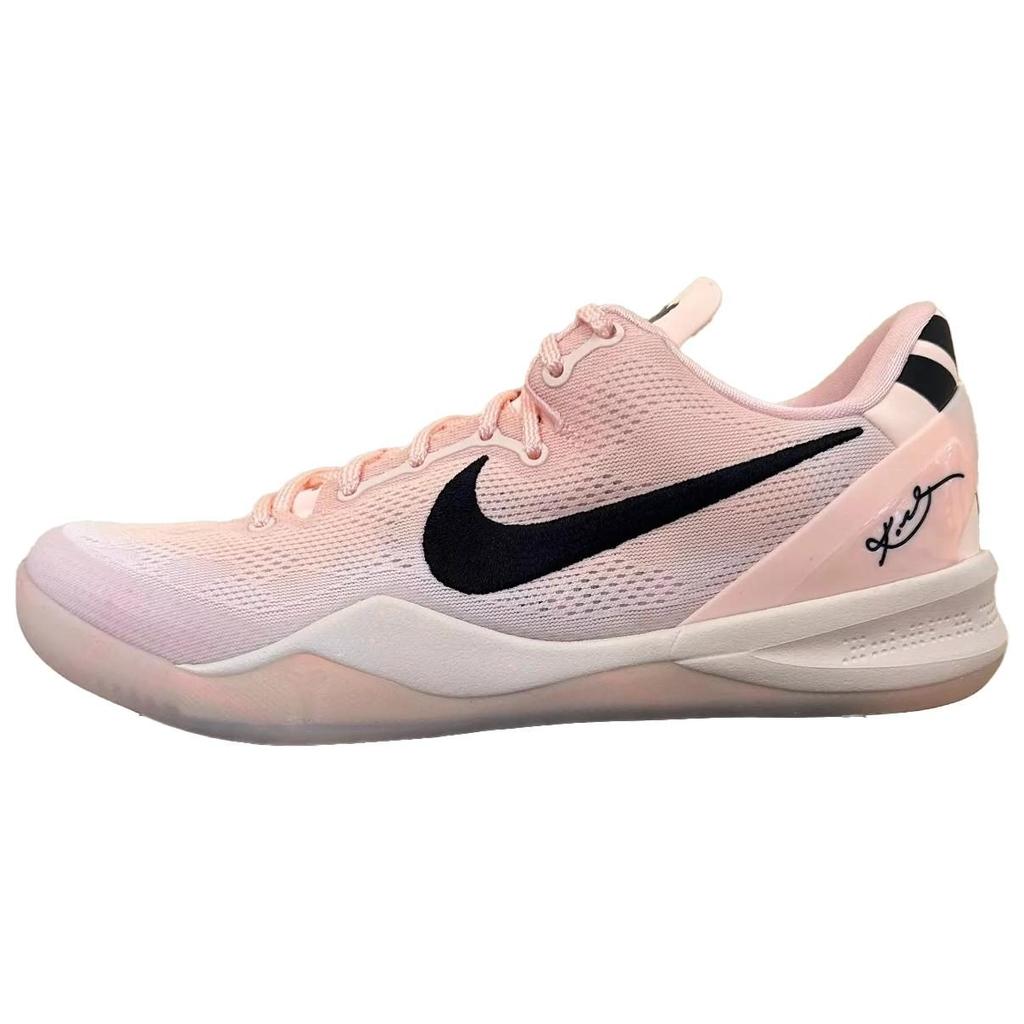 Nike Kobe 8 Protro Eybl Academy Pe HQ3138-800