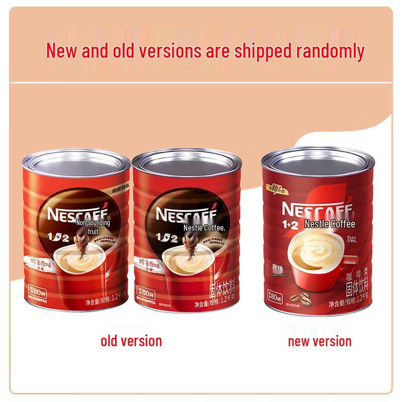 Кофе растворимый Nestle 1+2 Original