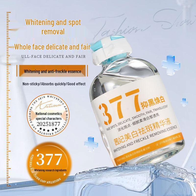 Bestselling Qianfei 377 Whitening Essence: 50ml Spot Lightening & Freckle Removal Serum