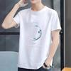Positive shoulder combed cotton M-5XL men's T-shirt loose fashion versatile tops new