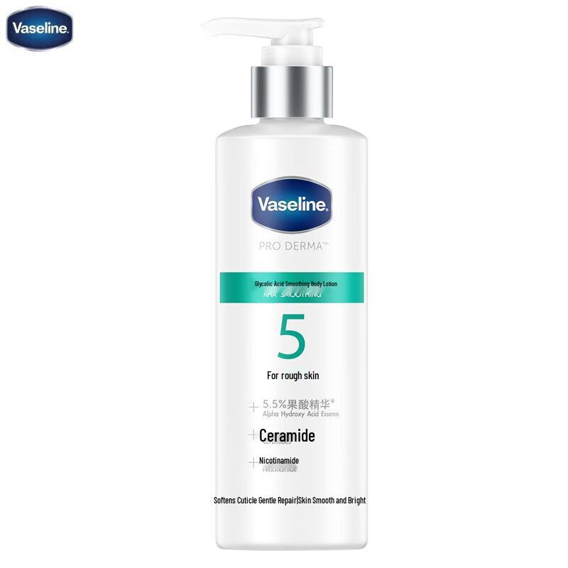 Vaseline Advanced Body Lotion 220ML
