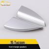 Tucson Rear Triangle Speaker Cover Decorative Panel