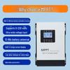 Intelligent MPPT Solar Charge Controller 30A-120A, Auto-Detects 12V-96V Batteries for Photovoltaic Power Generation
