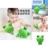 Soft Pvc Frog Squeeze Bath Toy For Baby Boys Girls Bathing Playtime Green Color