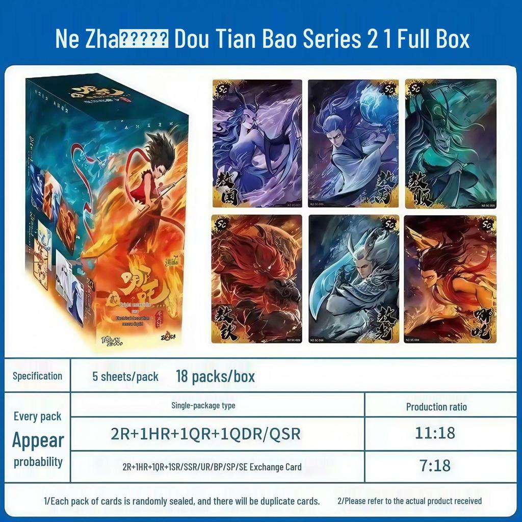 Карточная игра Не Чжа - Серия 3: Коллекция Ling Yan 2