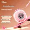 Disney Портативная Bluetooth-колонка Minnie S11, штекер CN (адаптер в комплекте)