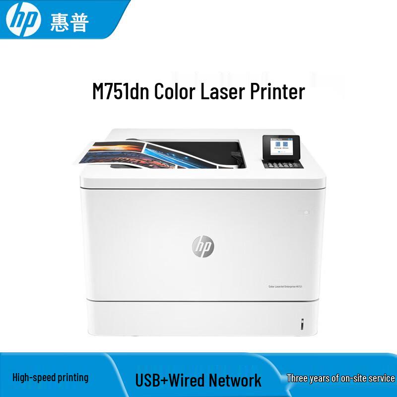HP Цветные лазерные принтеры и МФУ вилка CN (адаптер в комплекте)