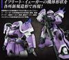 Bandai HG Efreet Jaeger 1/144