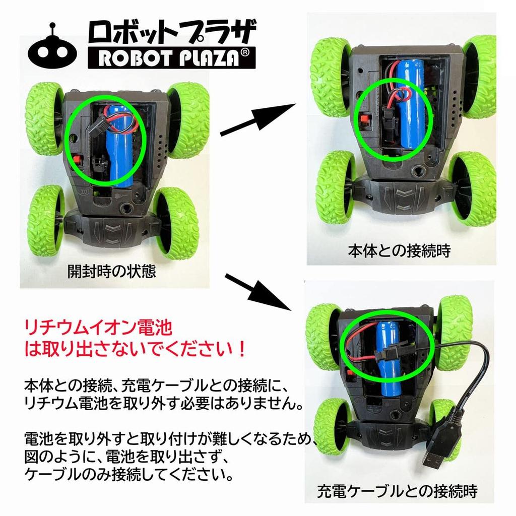 Танцующая радиоуправляемая машина для детей, веселье с непредсказуемыми движениями, трюковая машина, радиоуправляемая машина для использования в помещении, подарок на день рождения для мальчиков (зеленый)