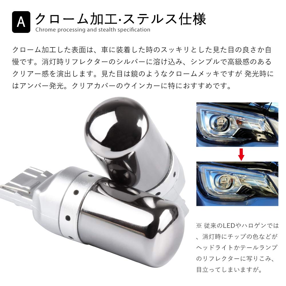 Futwod T20 LED, Одинарный, Указатель поворота, Скрытая лампа, Янтарный, 7440 W21W WY21W Скрытый, Хромированный,