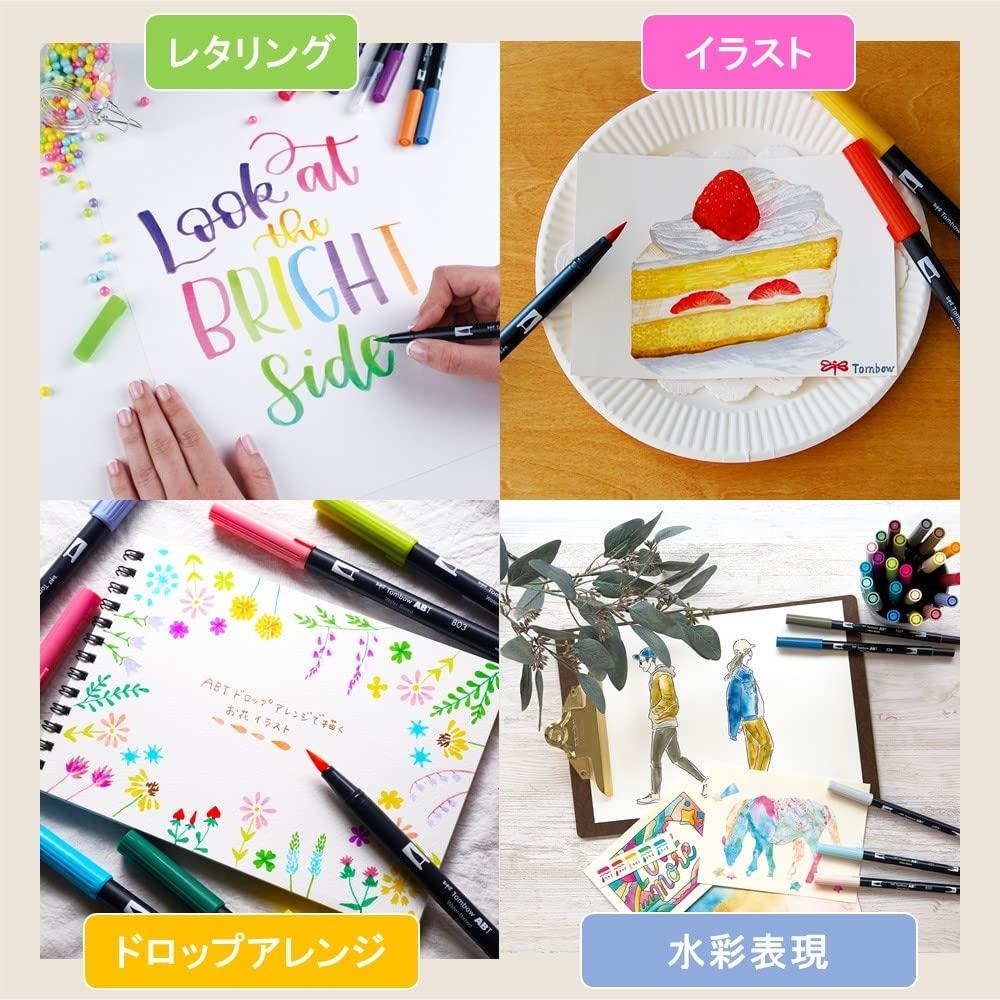 Ручка-кисть Tombow Brush Pen Dual Brush Pen ABT 12 Color Set Basic AB-T12CBA