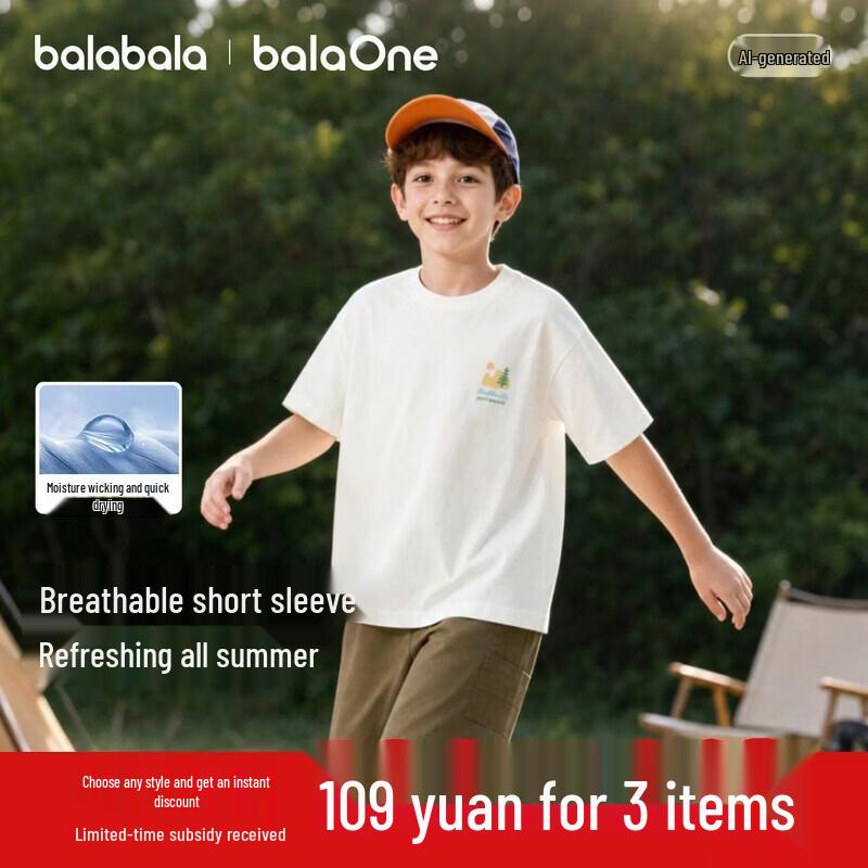 Balabala Kids' Unisex Pure Cotton Short Sleeve T-Shirt