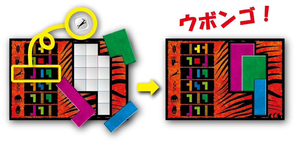 Убонго Убонго Стандартное издание
