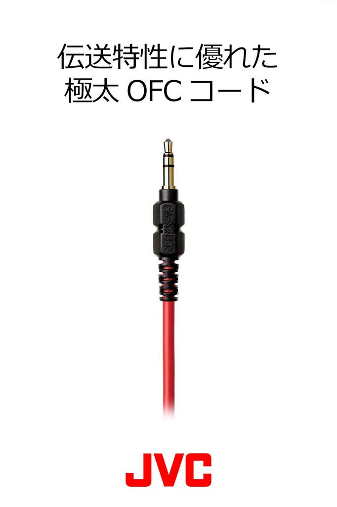 JVC Kenwood Герметичные наушники JVC серии XX, черные, красные, HA-XM20X и