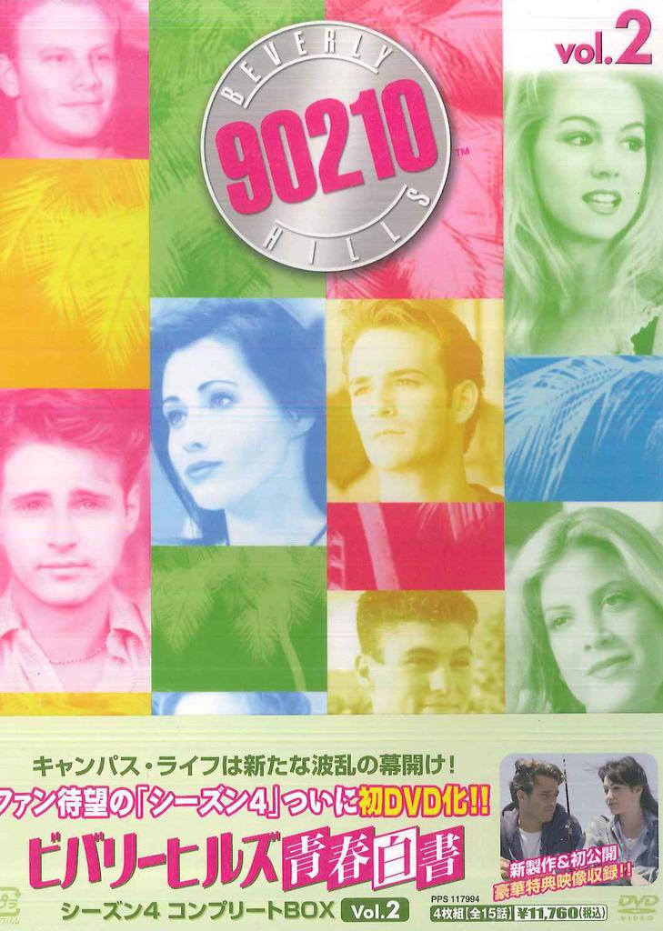 DVD DVD - Беверли-Хиллз 90210 Четвертый сезон C PPS117994PROMO PARMOUNT Япония Фильмы и DVD Б/У