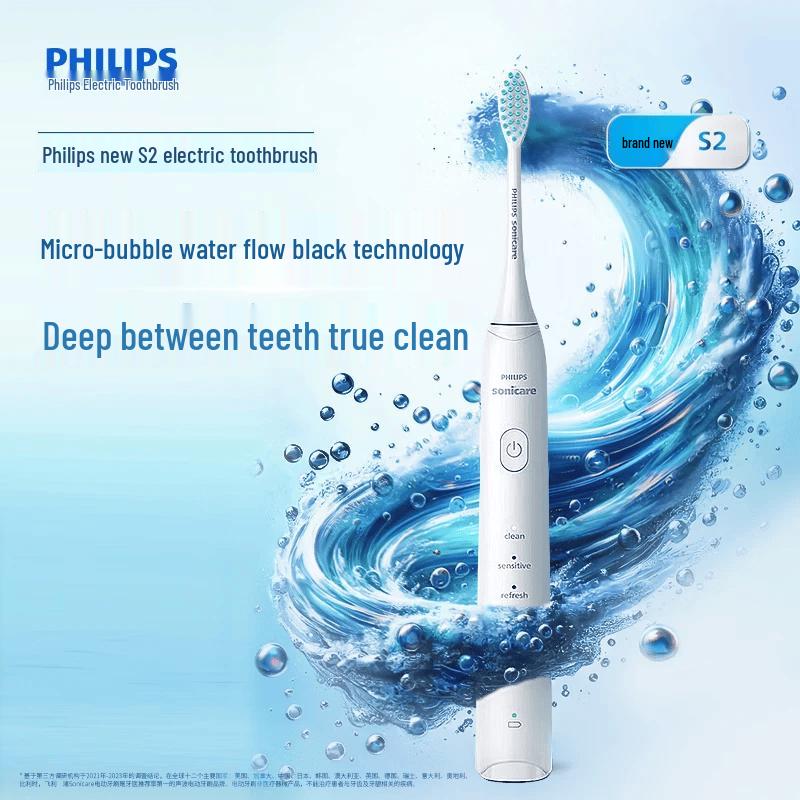 Philips Звуковая электрическая зубная щетка HX2418 вилка CN (адаптер в комплекте)