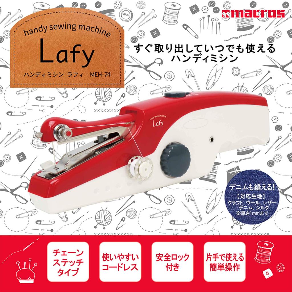 Macross Small Electric Handy Sewing Machine for Denim Raffi or Adapter (Battery Type) MEH-74