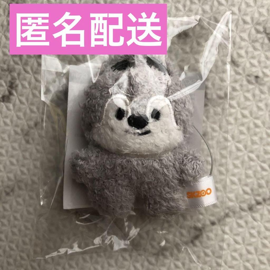 [USED] Bang Chan Skzoo Fan Meeting Key Ring Wolfchan