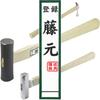 KONYO Fujimoto Temporary Frame Hammer, Stainless Steel, Small, with Stopper, Oak, 2-Shaku Handle